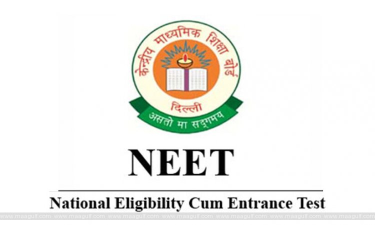 బహ్రెయిన్ లో నీట్ పరీక్ష