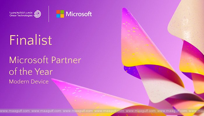 ఒమానీ కంపెనీకి మైక్రోసాఫ్ట్ గుర్తింపు