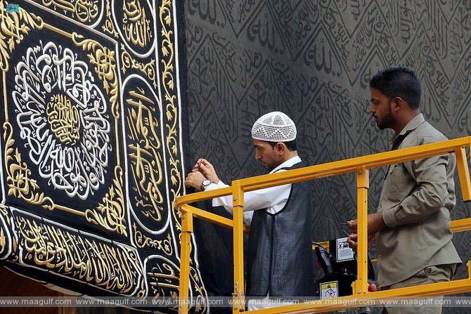 పవిత్ర కాబా కిస్వా రీప్లేస్