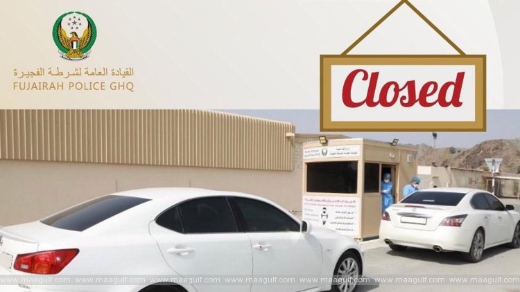 కోవిడ్ పరీక్షా కేంద్రం మూసివేత