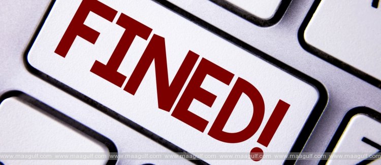 8 సంస్థలపై భారీగా జరిమానా విధించిన యూఏఈ