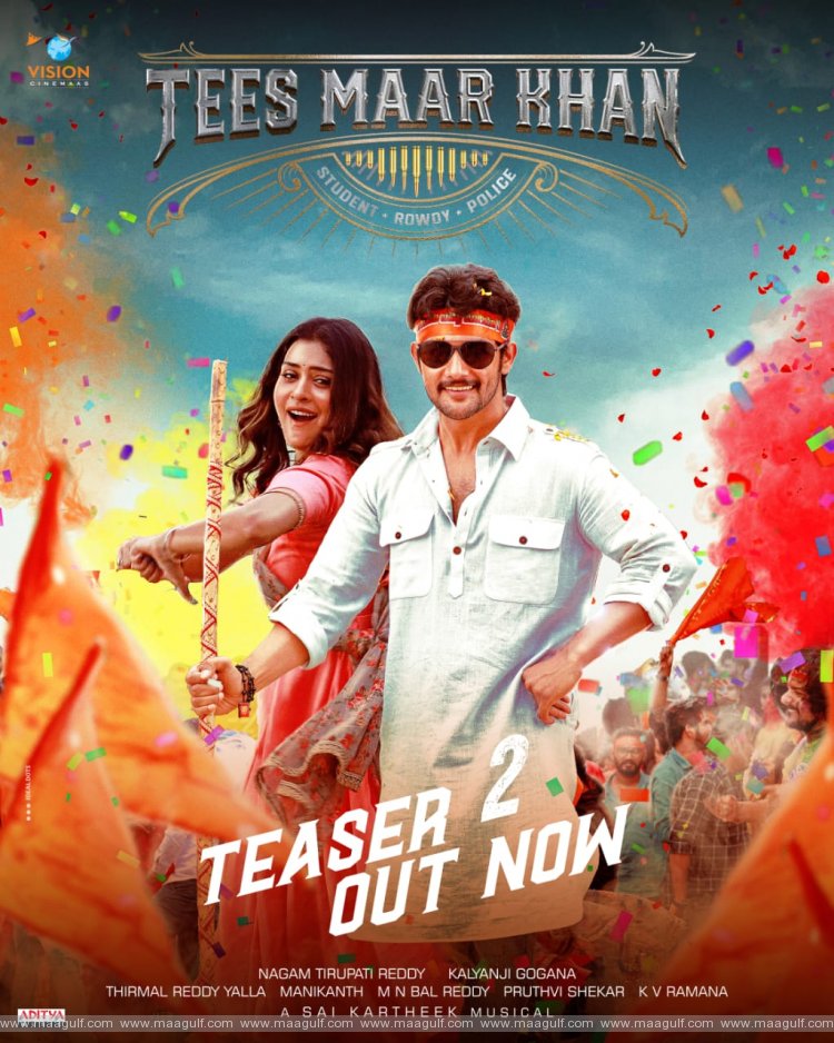 ‘తీస్ మార్ ఖాన్’ నుంచి రెండో టీజర్