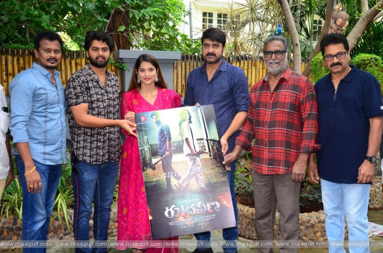 \'రుద్రవీణ\' లోని \'బంగారు బొమ్మ\' పాట విడుదల