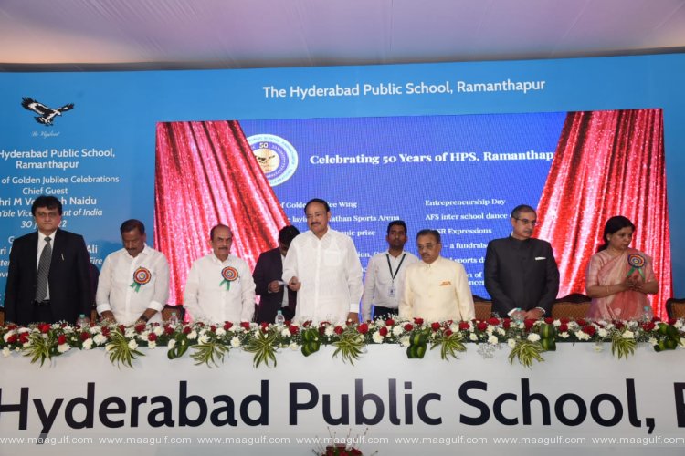 హైదరాబాద్ పబ్లిక్ స్కూల్ స్వర్ణోత్సవాలను ప్రారంభించిన ఉపరాష్ట్రపతి