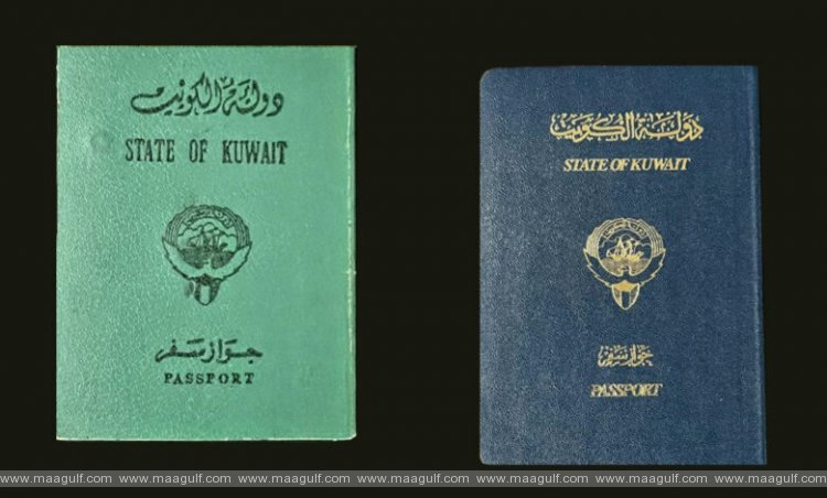 60 వసంతాలు పూర్తి చేసుకున్న కువైట్ పాస్ పోర్ట్