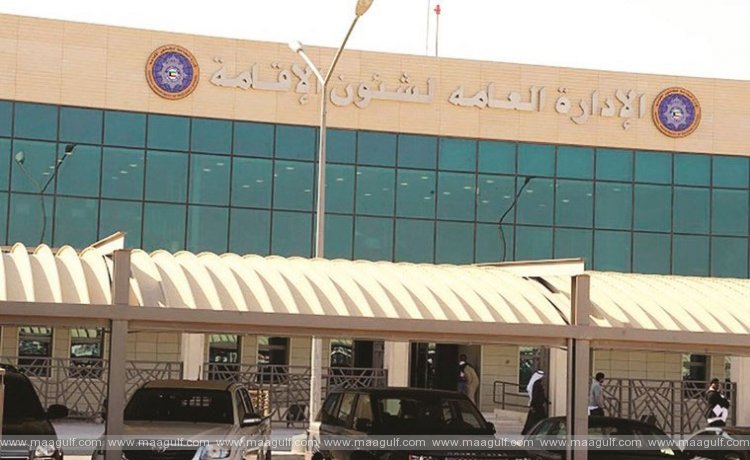 ఫ్యామిలీ విజిట్ వీసా ఇక ఉండదు