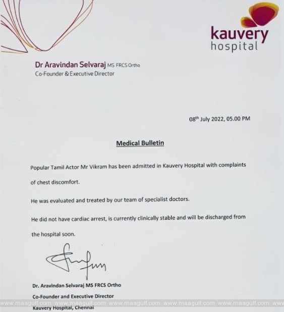 \'రంగమార్తాండ\' టైటిల్ లోగో విడుదల !!!