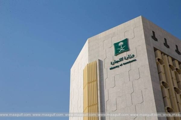 వాణిజ్య మోసాలకు పాల్పడిన వారికి జైలు మరియు జరిమానా