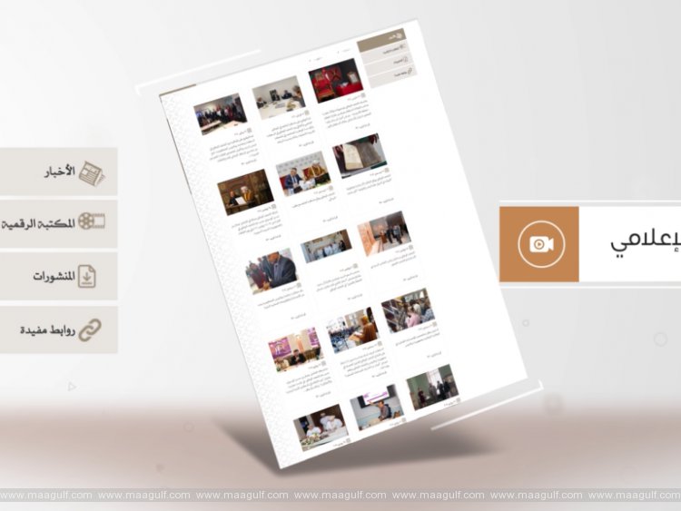 నేషనల్ మ్యూజియం వెబ్‌సైట్‌ ప్రారంభం