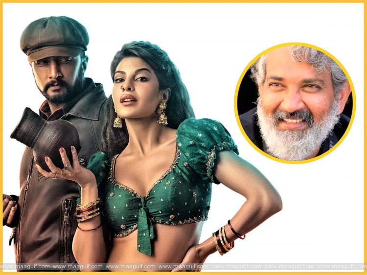 కిచ్చా సుదీప్ కు కంగ్రాట్స్ చెబుతూ రాజమౌళి ట్వీట్స్...