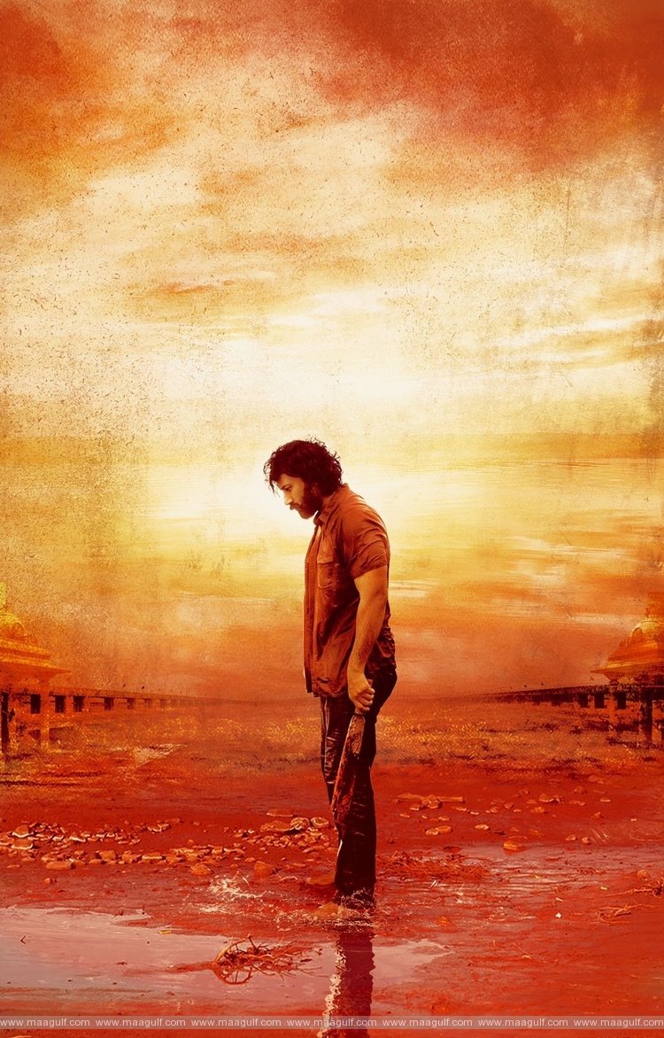 ‘కృష్ణమ్మ’ ఫస్ట్ లుక్ పోస్టర్ విడుదల