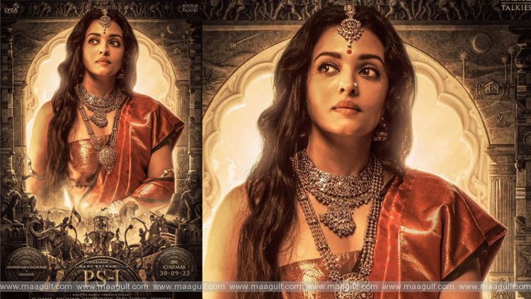 పొన్నియిన్‌ సెల్వన్‌ నుండి ఐశ్వర్యరాయ్ లుక్ విడుదల