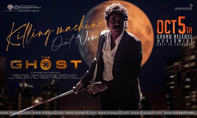 ‘ది ఘోస్ట్’ ఫస్ట్ గ్లింప్స్ రిలీజ్