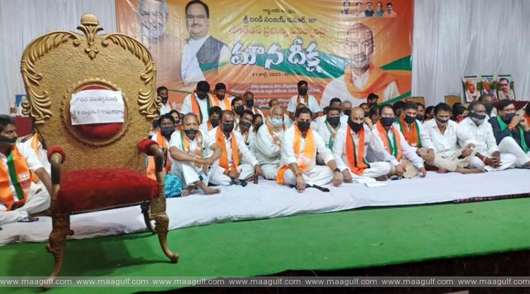 మౌన దీక్ష ప్రారంభించిన బీజేపీ అధ్యక్షుడు బండి సంజయ్