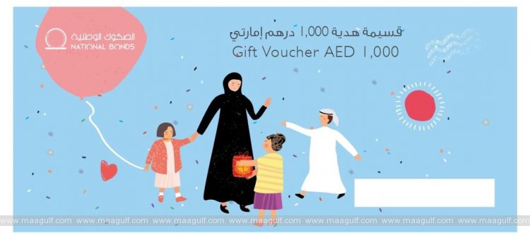 National Bonds launches a first-of-its-kind initiative to encourage the community to save