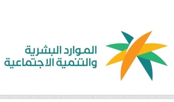 సౌదీలో కార్మిక చట్టాల ఉల్లంఘన.. కార్యాలయం సీజ్