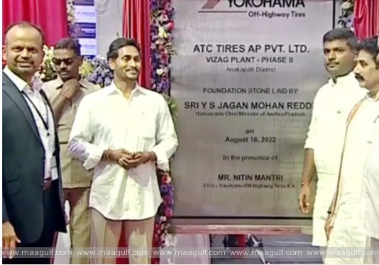 ఏటీసీ టైర్ల పరిశ్రమను ప్రారంభించిన ఏపీ సీఎం జగన్