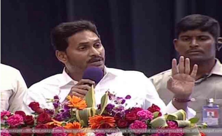 ప్లాస్టిక్‌ ఫ్లెక్సీలపై నిషేధం విధించిన ఏపీ సీఎం జగన్‌