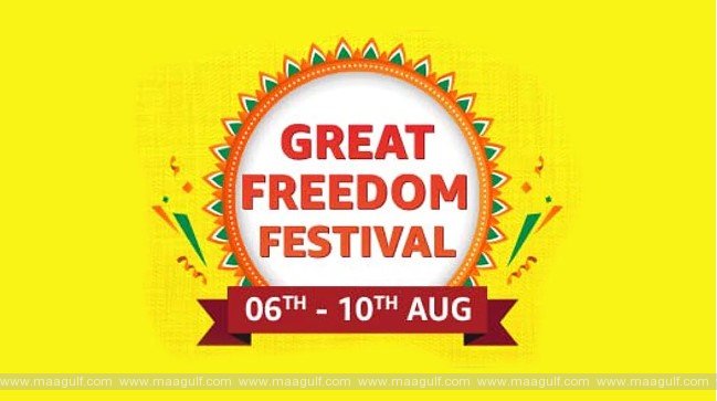 అమెజాన్ గ్రేట్ ఫ్రీడమ్ సేల్ 2022