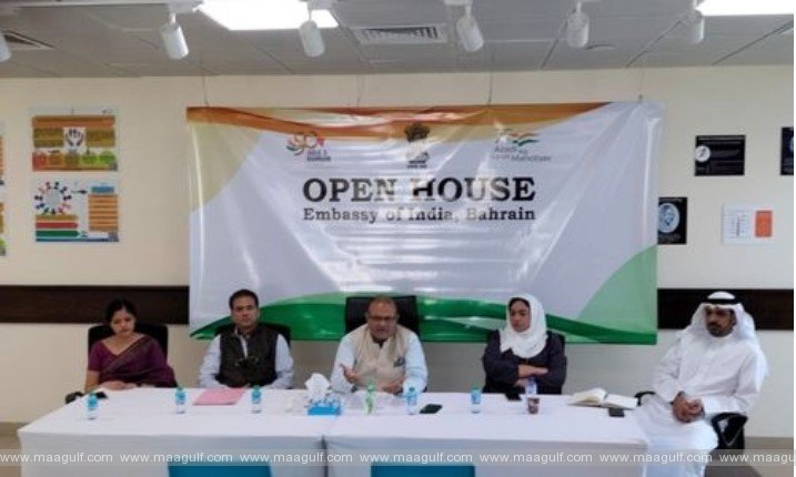 బహిరంగ సభను నిర్వహించిన భారత రాయబారి