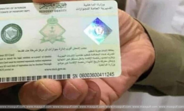 ఇకపై పిల్లల విజిట్ వీసా ‘ఇకామా’కు బదిలీ