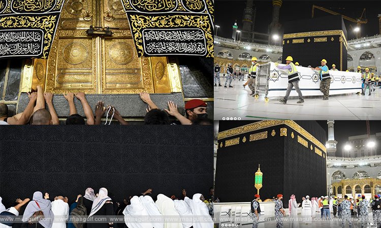 తొలగిన అడ్డంకి.. ఇక కాబాను తాకవచ్చు