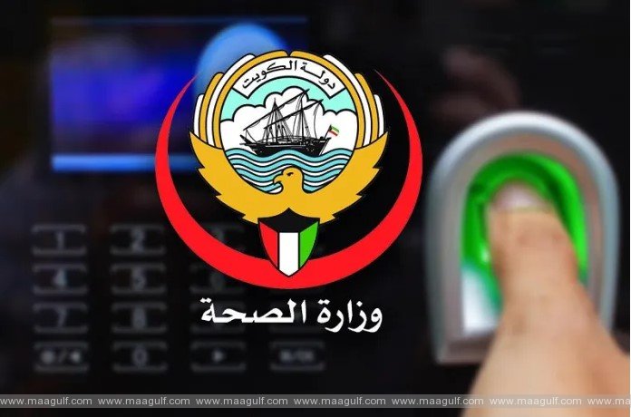 సోషల్ మీడియా ప్రచారాన్ని ఖండించిన ఆరోగ్య మంత్రిత్వ శాఖ