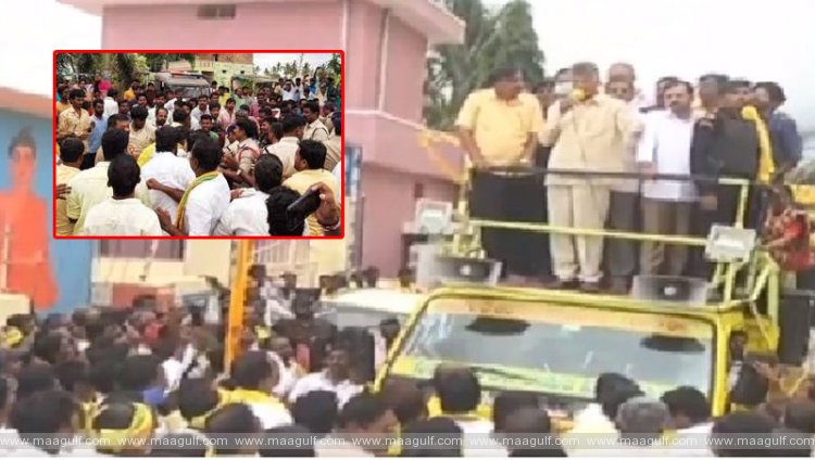 చంద్ర‌బాబు నాయుడు కుప్పం టూర్‌లో ఉద్రిక్త‌త‌..