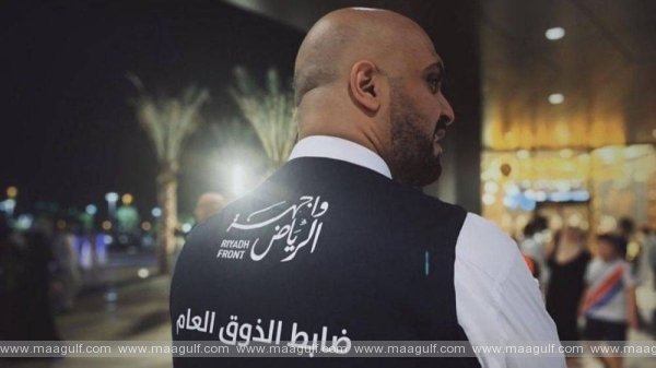 బహిరంగ ప్రదేశాల్లో బిగ్గరగా అరిస్తే SR100 జరిమానా