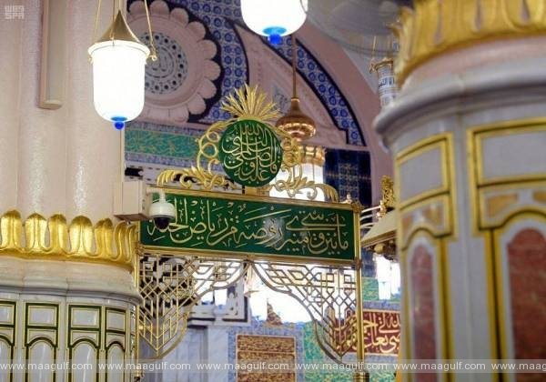 రావ్దా షరీఫ్ ప్రార్థనలకు కొత్త నిబంధనలు