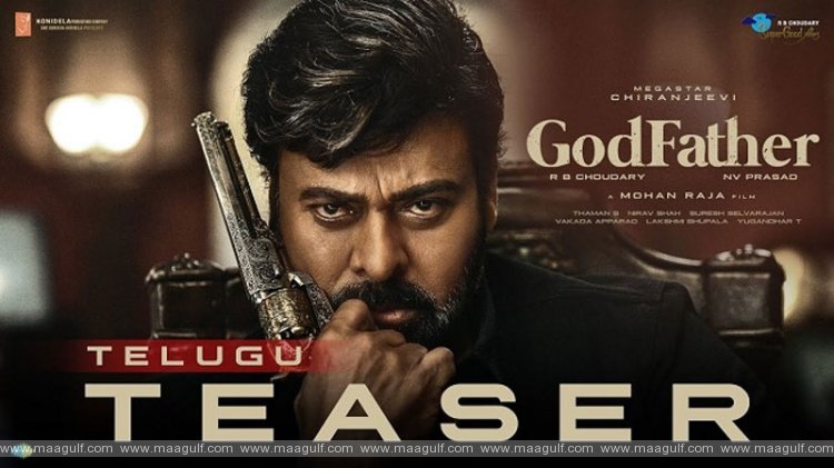 గాడ్ ఫాదర్ టీజర్ విడుదల