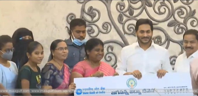 జగనన్న విద్యాదీవెన నగదు పంపిణీ