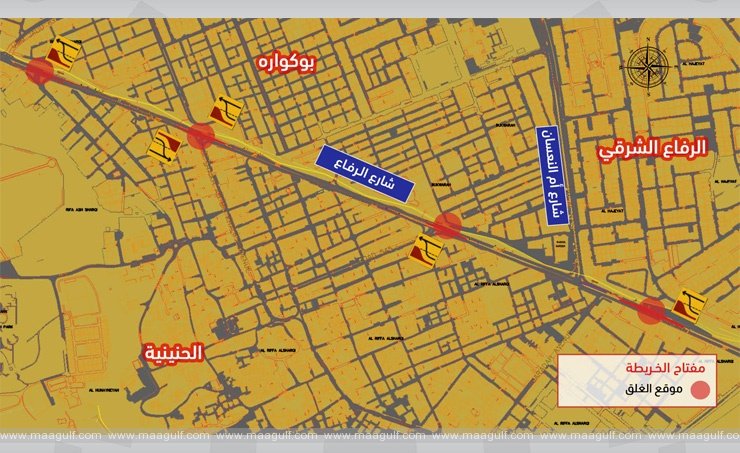 రిఫా అవెన్యూలో రహదారి మూసివేత