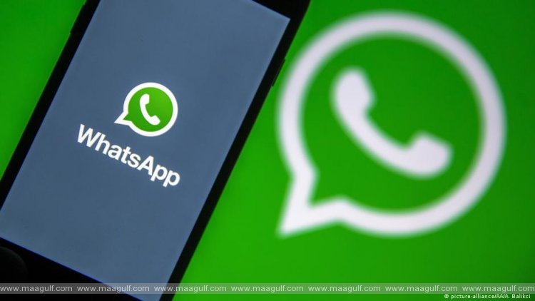 వాట్సాప్‌లో కొత్త ఫీచర్..