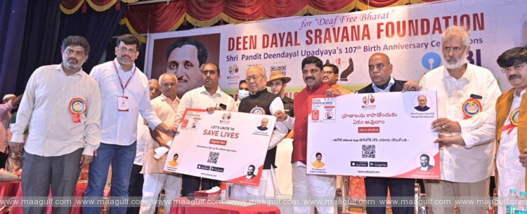 దీనదయాళ్ ఉపాధ్యాయ ఉచిత వినికిడి యంత్రాల పంపిణీ ప్రారంభించిన ఏపీ గవర్నర్