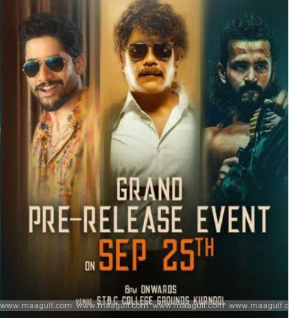 ‘ది ఘోస్ట్’ కోసం ఎంట్రీ ఇస్తోన్న అక్కినేని హీరోలు!