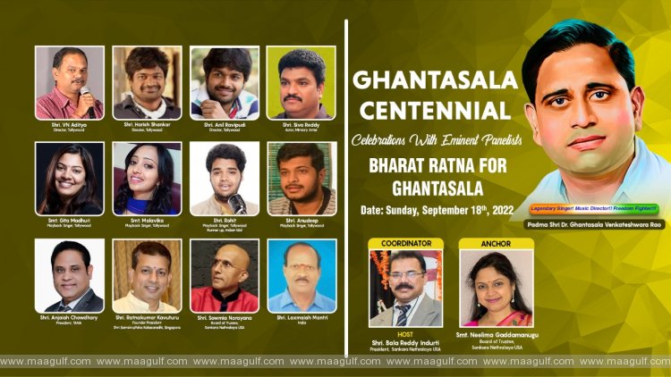 ఘంటసాలకు భారతరత్న వస్తే అది భారతరత్నకు ఒక అందం: సినీదర్శకులు