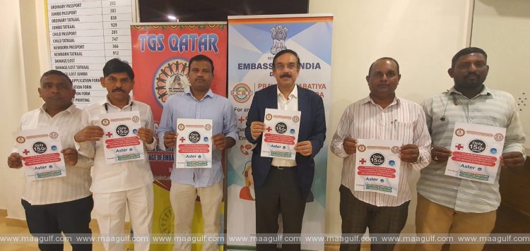 1 తెలంగాణ గల్ఫ్ సమితి సభ్యులకు గొప్ప అవకాశం