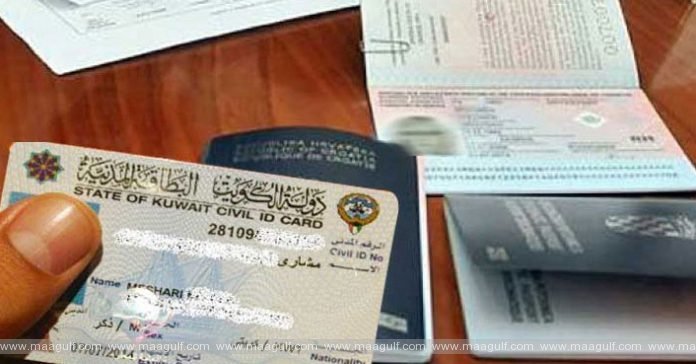 ఫ్యామిలీ వీసా జీతం పరిమితి  KD800కి పెంపు..!