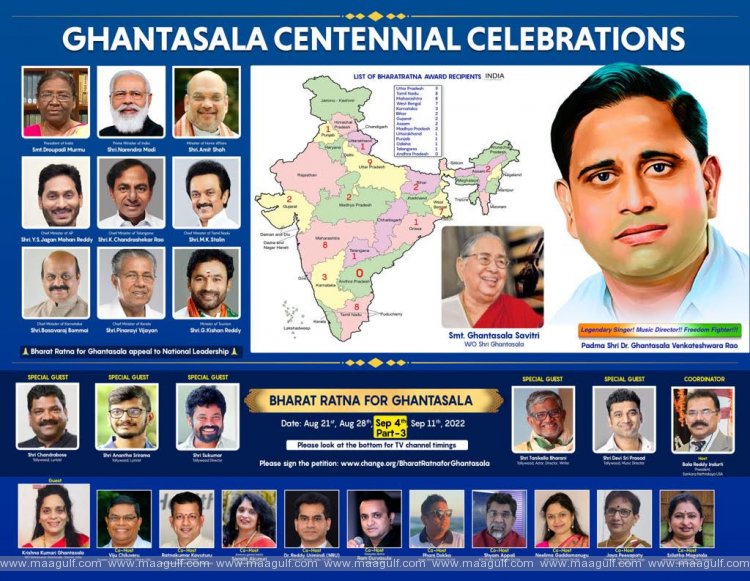 1 నమో వెంకటేశా నమో తిరుమలేశా పాటతో నిద్రలేచేవాళ్ళము: చంద్రబోస్