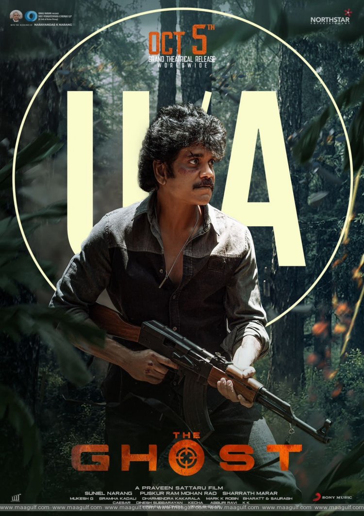 ‘ది ఘోస్ట్’ సెన్సార్ పూర్తి...