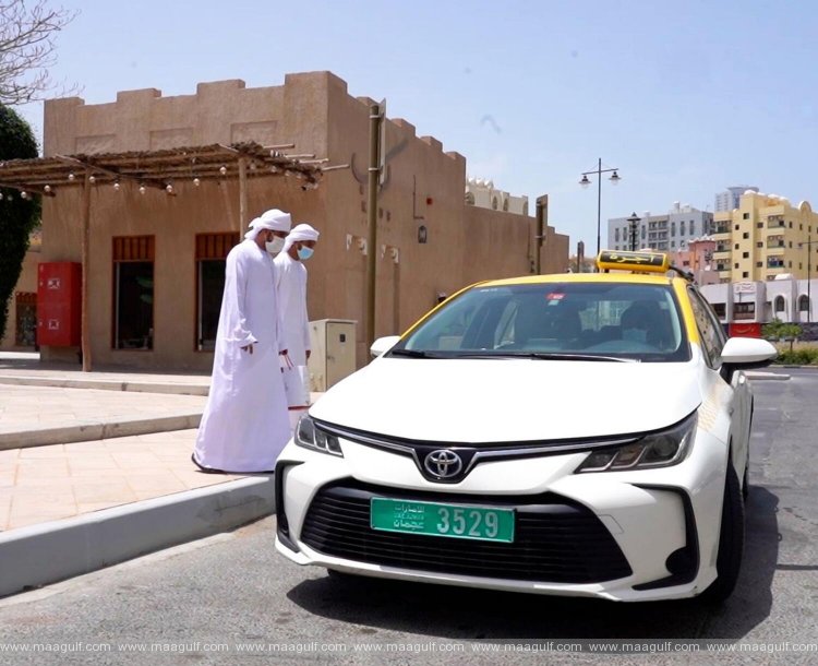 అజ్మాన్‌లో టాక్సీ ఛార్జీలు తగ్గింపు