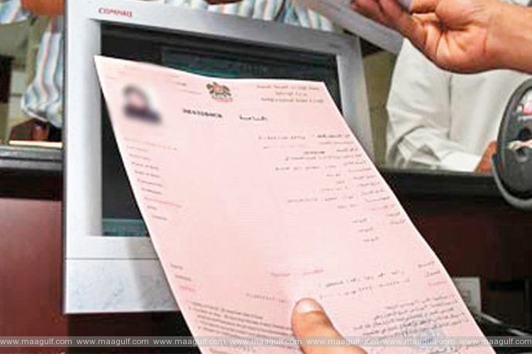 విదేశీయులకు శుభవార్త చెప్పిన యూఏఈ...