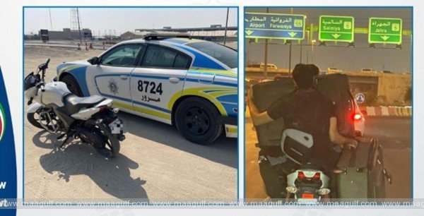 విమానాశ్రయం నుండి స్నేహితుడిని పికప్ చేసిన ప్రవాసి బహిష్కరణ!