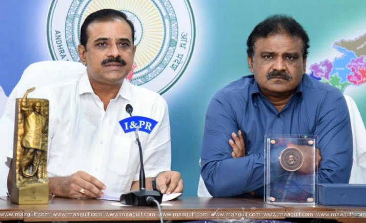 వైస్సార్ లైఫ్‌ టైమ్‌ ఎచీవ్‌మెంట్ అవార్డ్స్ ప్రకటన