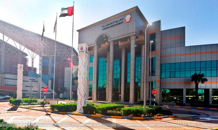 కొత్తగా పేమెంట్ సర్వీసులను ప్రారంభించిన యూఏఈ