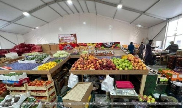 రిఫా సెంట్రల్ మార్కెట్ తాత్కలికంగా తరలింపు