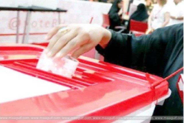 బహ్రెయిన్‌ పార్లమెంట్, పురపాలక ఎన్నికలు.. ఓటేయనున్న 344,713 మంది