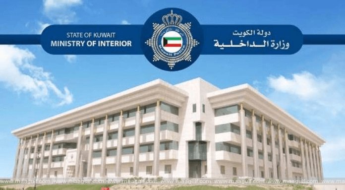 ట్రక్కులు ఢీకొని ఇద్దరు ఈజిప్షియన్లు మృతి