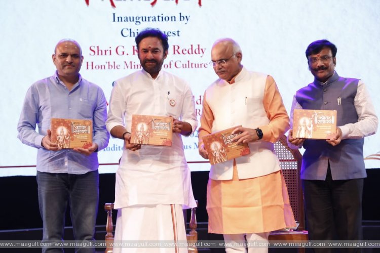 రామాయణ స్ఫూర్తితోనే భారతదేశం ముందుకెళ్తోంది: కేంద్ర మంత్రి జి.కిషన్ రెడ్డి